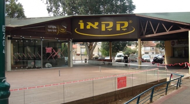 דק-איפאה-שטחים-ציבוריים